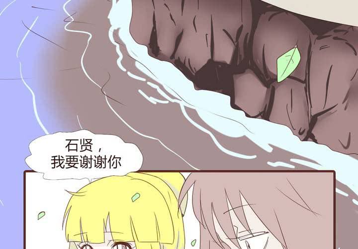 第二十话 谢谢你3