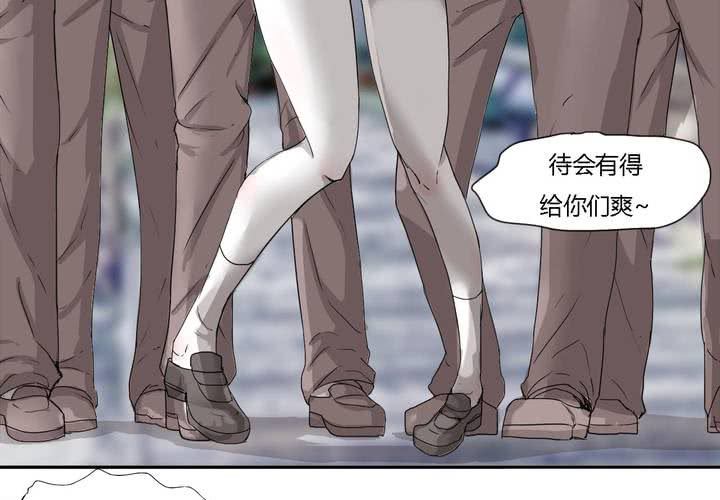 第三十话 燕红的危机14