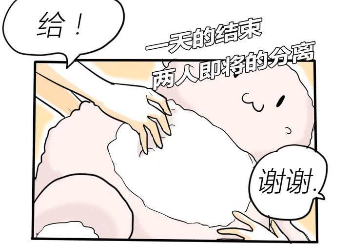 第三话 开始约会63