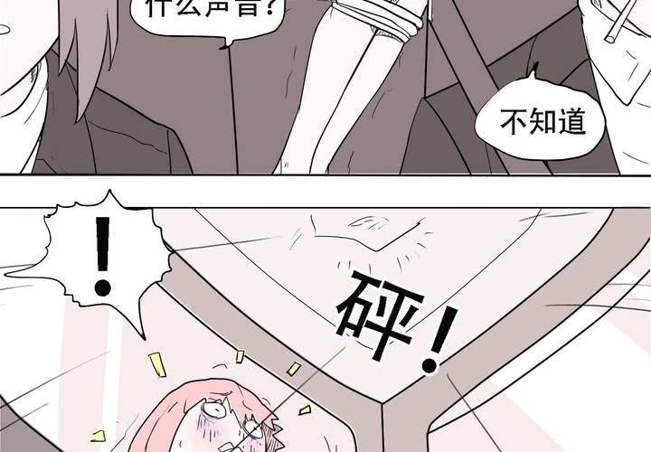 第三十七话 死去的爱情9