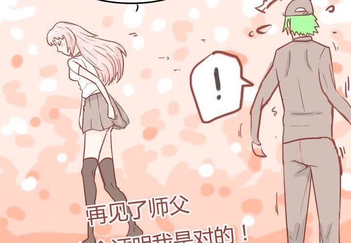 第八话 决定53