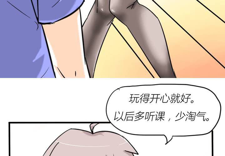 第三话 开始约会67