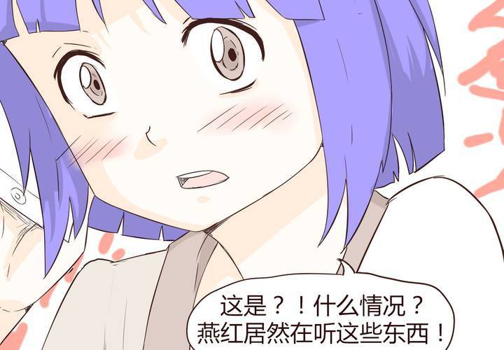 第十四话 突然的告白55