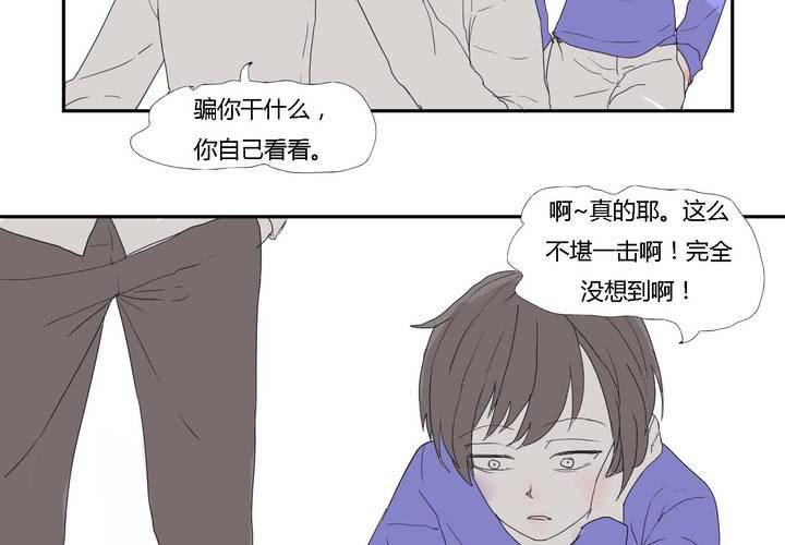 第二十八话 ‘裁决之力’的反击9