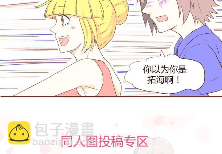 第十八话 老司机33