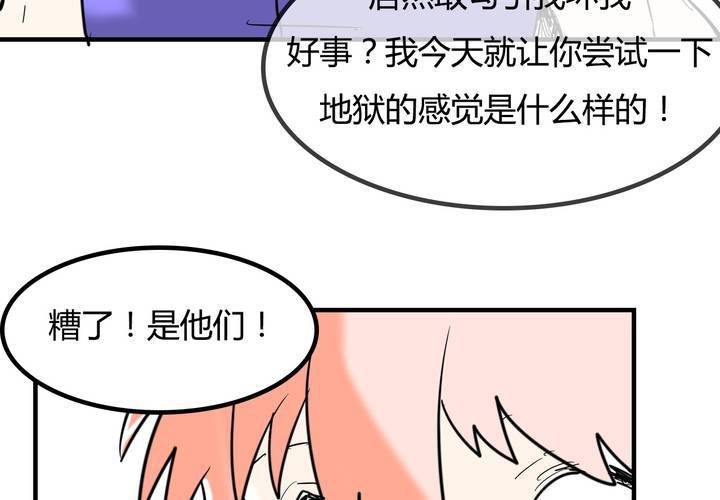 第六话 感性的女人38