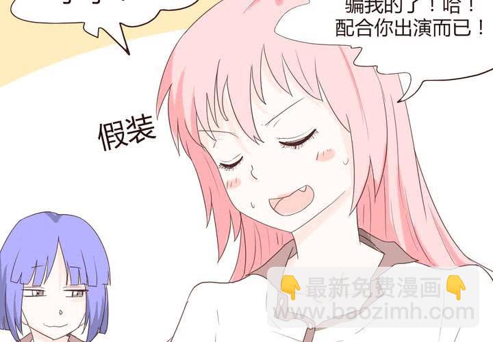 第十五话 石贤的秘密24