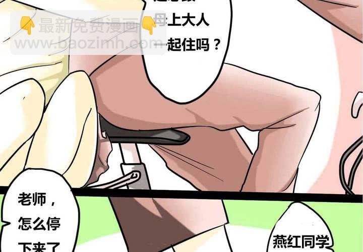 第一话30