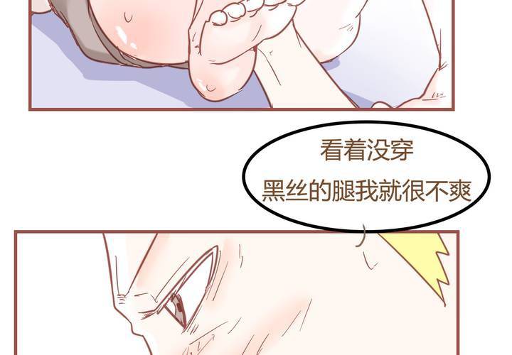 第七话 陷入危机29