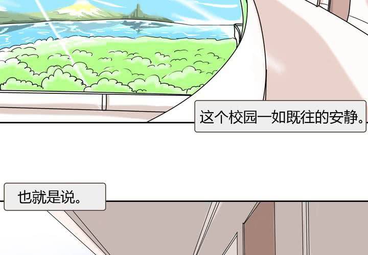 第三十三话 重回校园26
