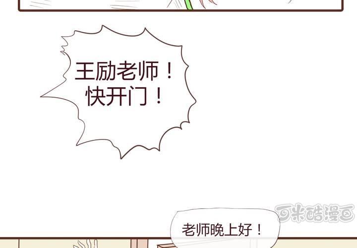 第十二话 波波的故事216