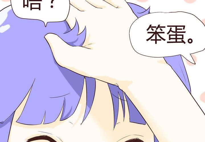 第十四话 突然的告白6