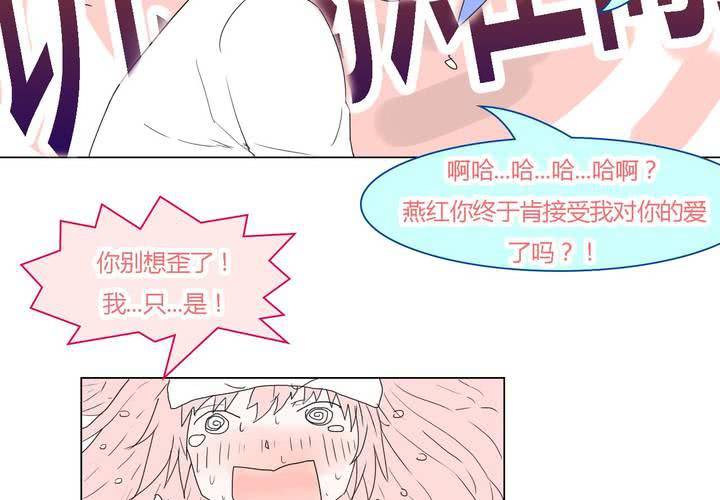 第三十三话 重回校园12