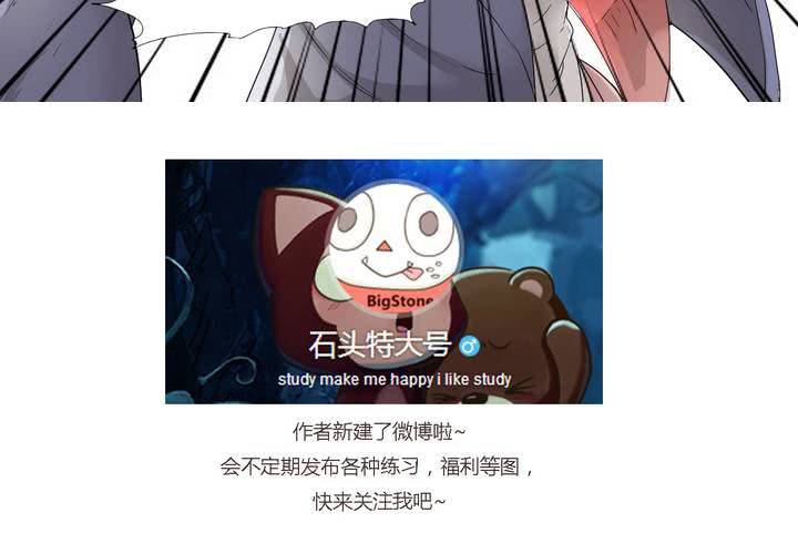 第三十话 燕红的危机35