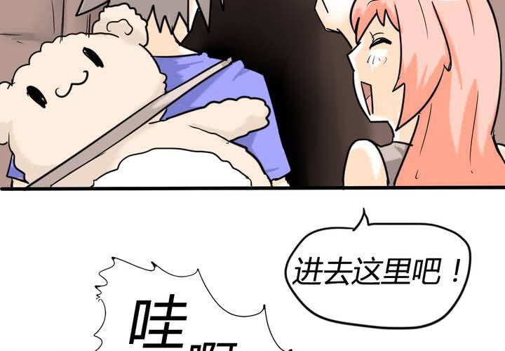 第三话 开始约会46