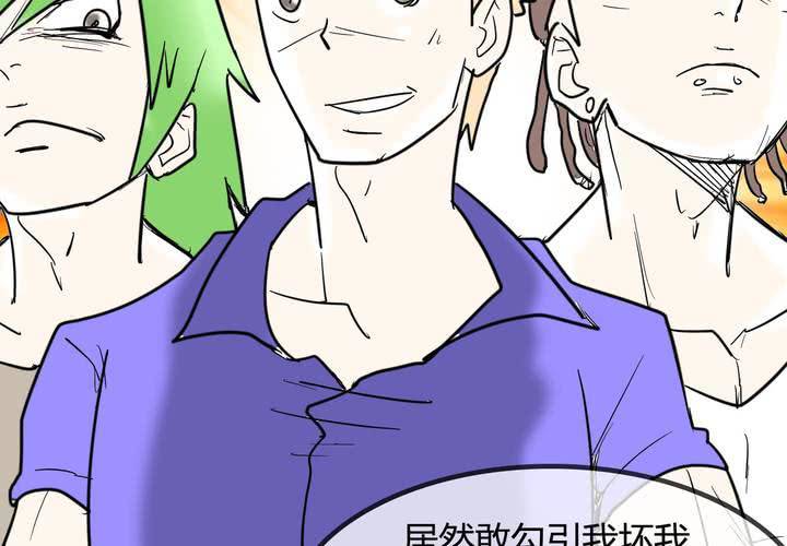 第六话 感性的女人37