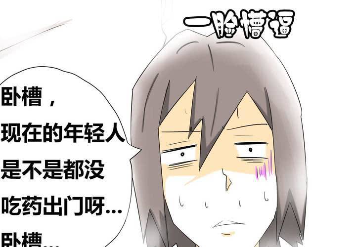 第二话 准备约会28