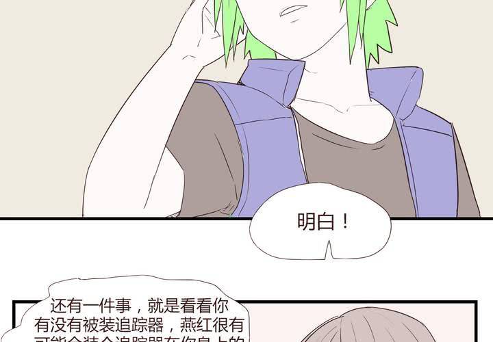 第二十五话 扑朔迷离23