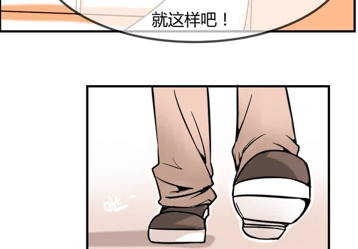第四话 阴谋36