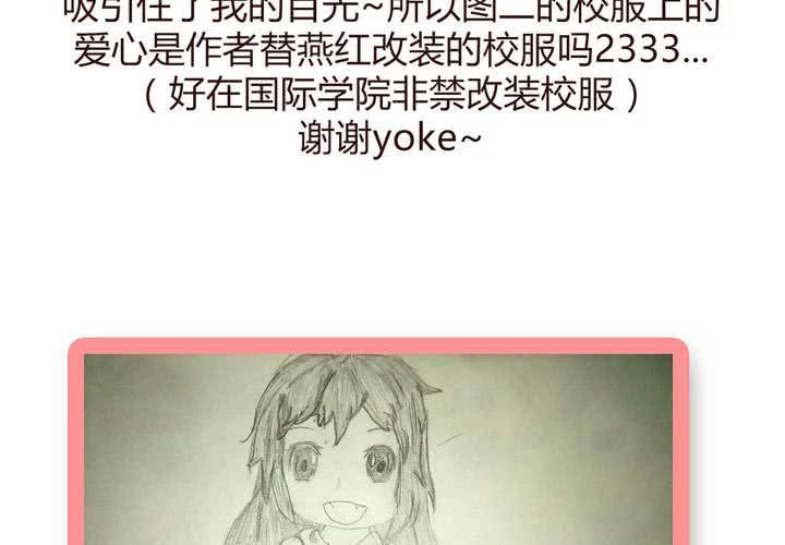 第十三话 波波的故事351