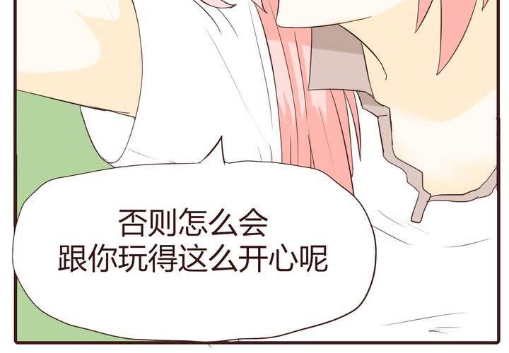 第十四话 突然的告白10