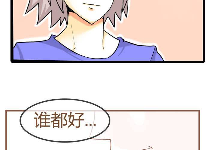 第七话 陷入危机49