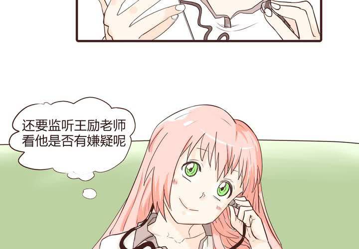 第十四话 突然的告白41