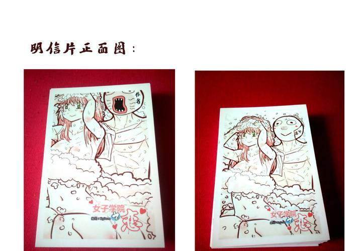 第十一话 波波的故事153