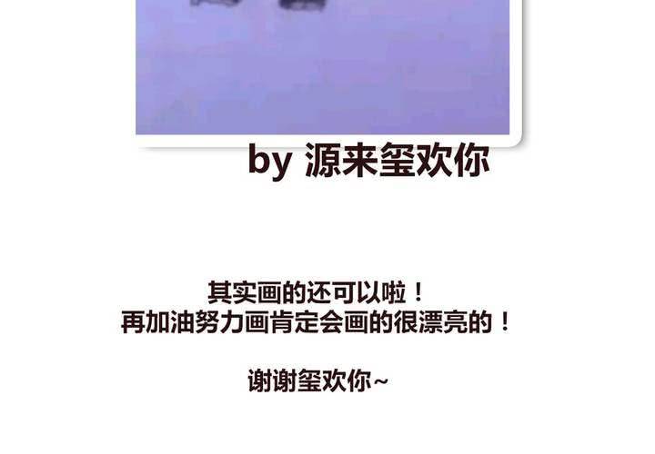 第十四话 突然的告白74