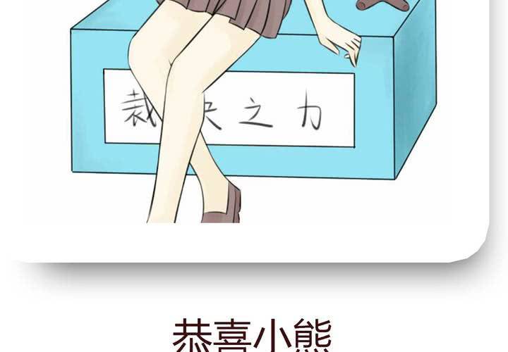 第十四话 突然的告白95