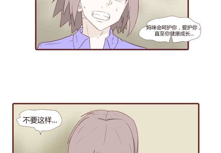 第二十一话 名为男人的眼泪9