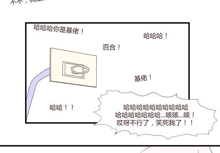 第二十六话 圈套20