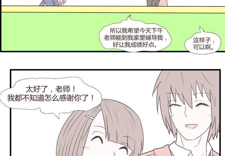 第二十五话 扑朔迷离17