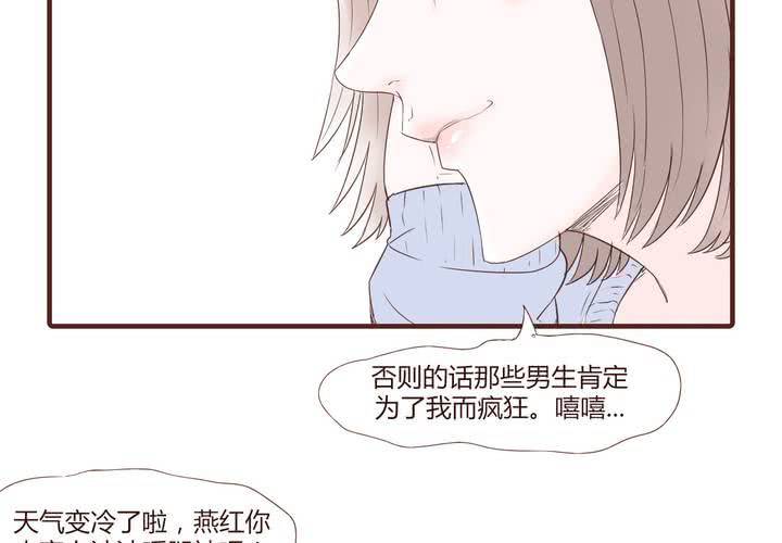 第二十二话 挑衅19
