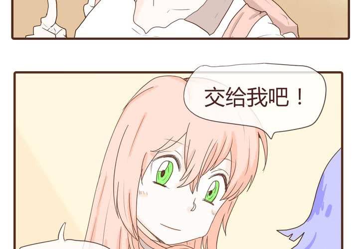 第十一话 波波的故事111