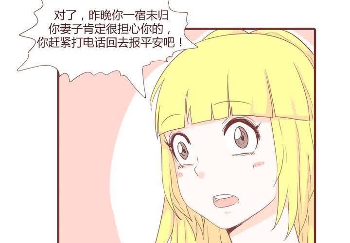 第十七话 石贤的秘密321