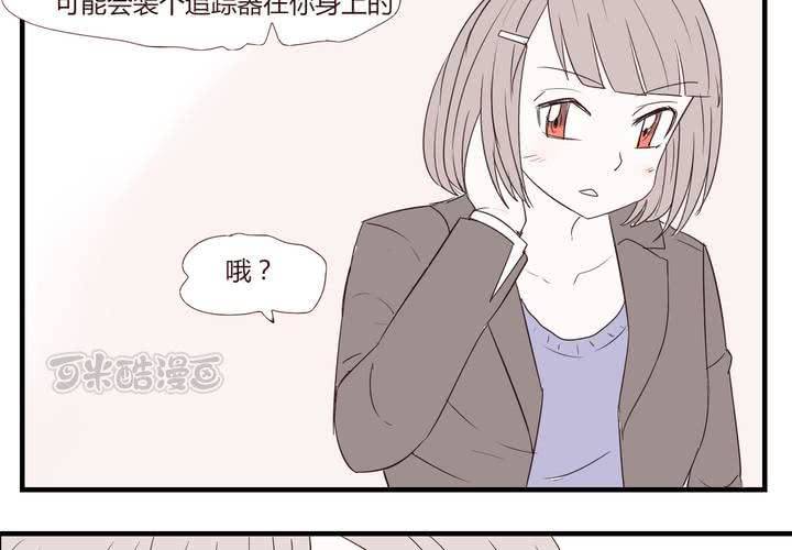 第二十五话 扑朔迷离24