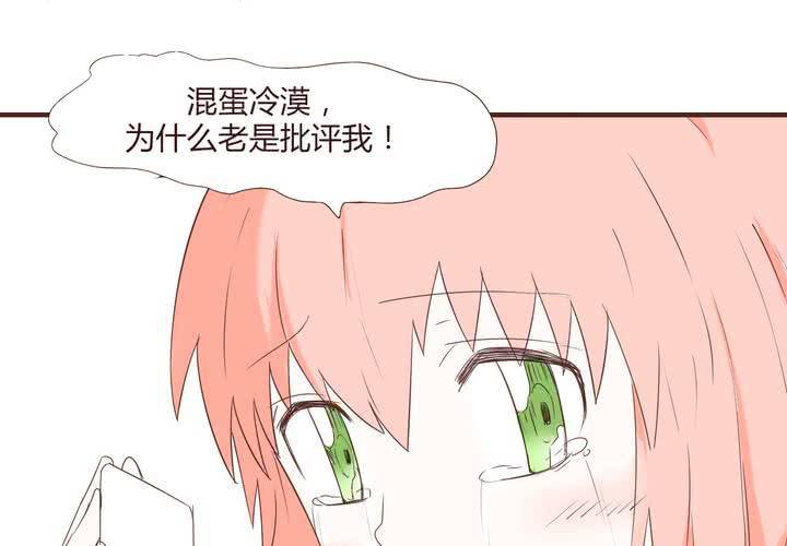 第二十三话 鼓励27