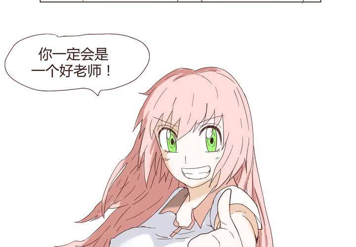 第二十四话 新的开始15
