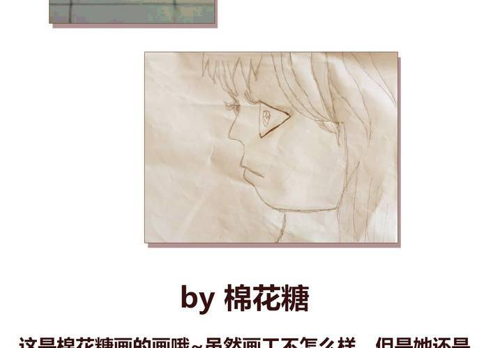 第十一话 波波的故事165