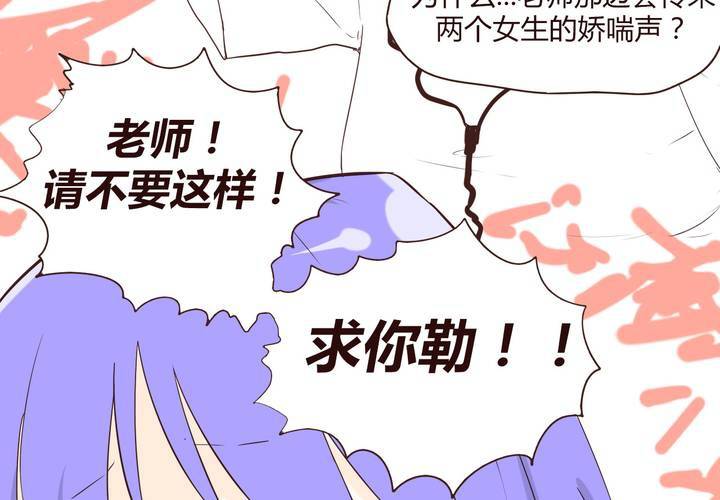 第十四话 突然的告白54