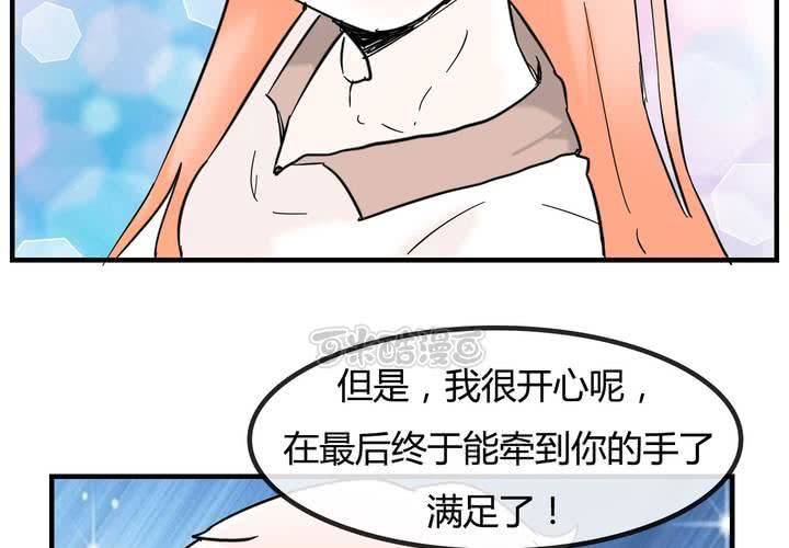 第五话 分手的季节8