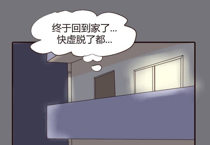第十六话 石贤的秘密23