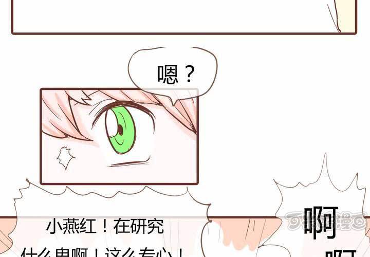 第九话 裁决之力31