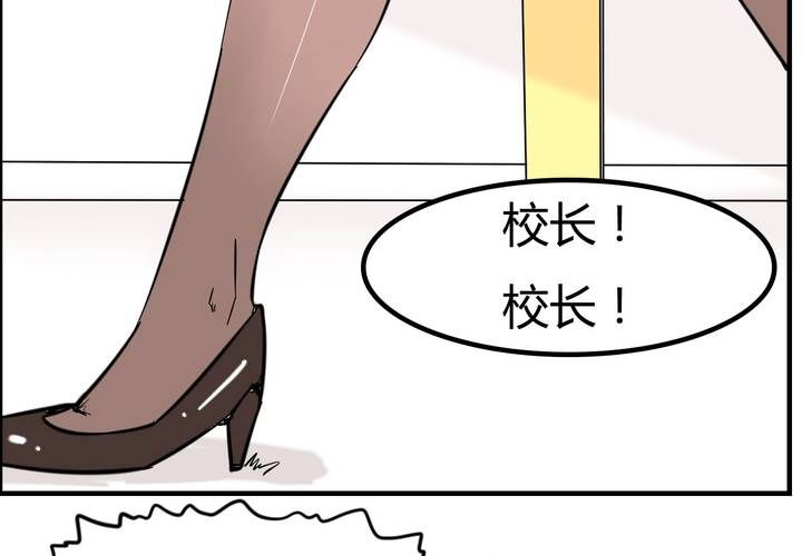第四话 阴谋17