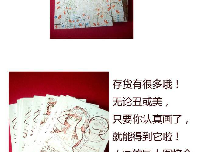 第十一话 波波的故事155