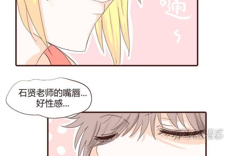 第十六话 石贤的秘密216