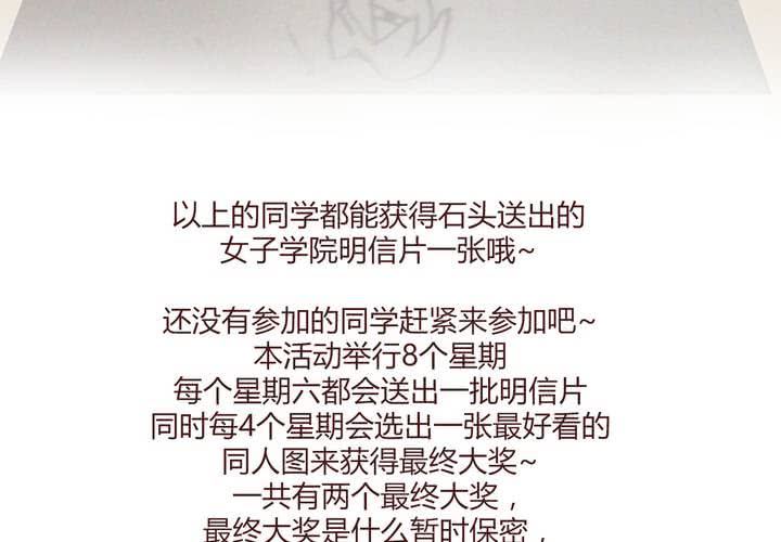 第十话 天使66