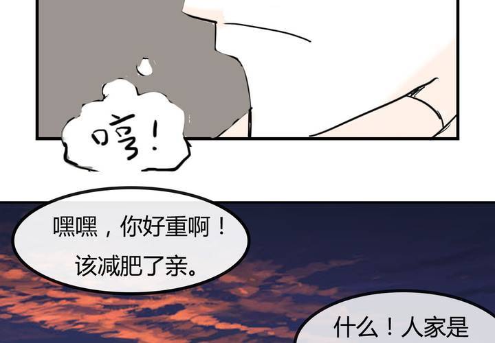 第六话 感性的女人22