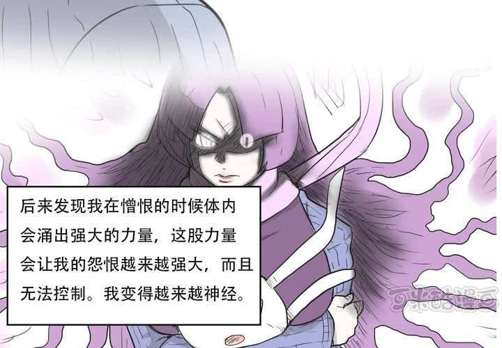 最终话16